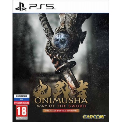 Onimusha Way of the Sword - Premium Deluxe [PS5, русская версия]